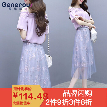 條紋連衣裙，打造優(yōu)雅小女人