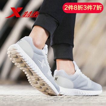 特步（XTEP）跑步鞋淺灰 44，35，36，37，45以上，38，39，40，41，42，43