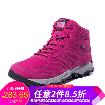 駱駝（CAMEL）男士A84330654，梅紅，女 40