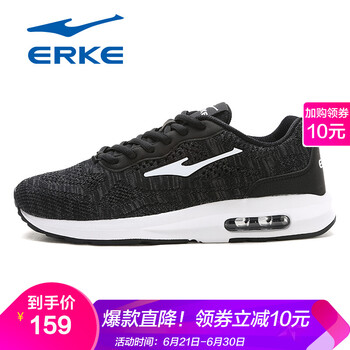 鴻星爾克（ERKE）跑步鞋正黑-0047 