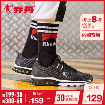 喬丹跑步鞋黑色/清澈灰 44，45以上，39，40.5，40，42.5，41，42，43，44.5