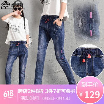 婭世荔（YASLEAD）   女 長褲 牛仔褲