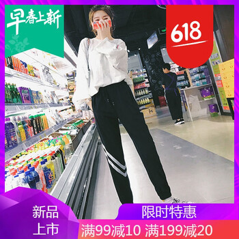 高腰九分褲，拯救你的大象腿