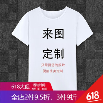 密斯特熊 短袖 男士T恤 單面來圖定制【詳細聯(lián)系客服】 S，XL，L，M，XXL