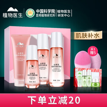 保濕乳液，拯救你的肌膚干燥