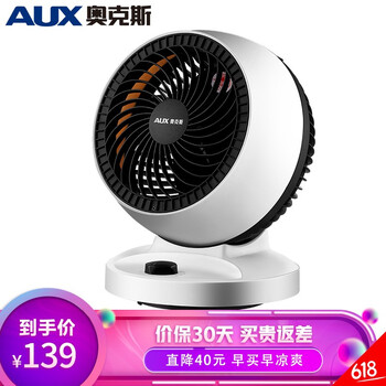 奧克斯AC-A1