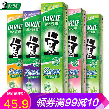 黑人（DARLIE）牙膏700g