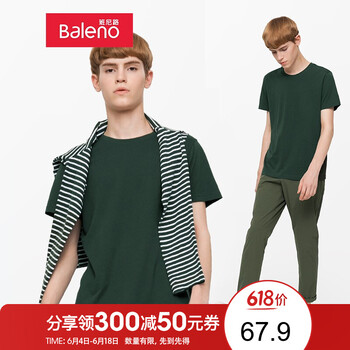 班尼路（Baleno） 短袖 男士T恤 圓領(lǐng)墨綠墨綠 
