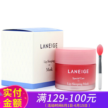 蘭芝水凝水