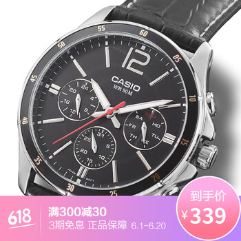 卡西歐表帶皮帶