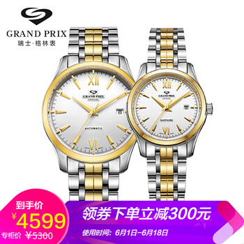 輕奢女士腕表，彰顯你的優(yōu)雅品味