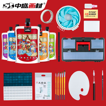 中盛画材 【加量20%】24色水粉颜料套装初学者工具箱儿童水粉画笔洗笔桶美术生专业艺考画材集训画画纸