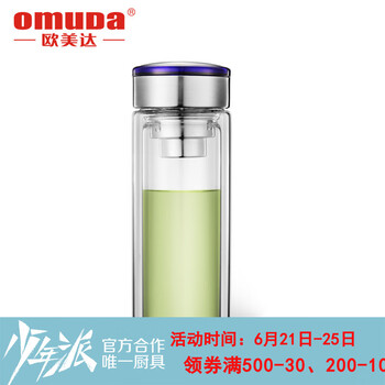 歐美達(dá)（omuDa）玻璃杯201-300ml