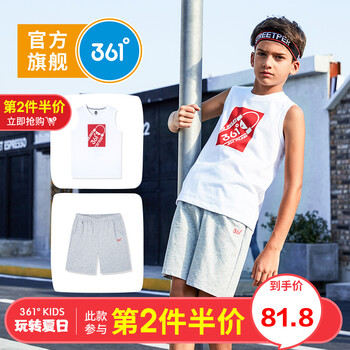 361度休閑短褲