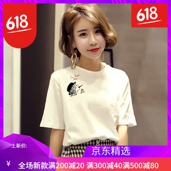印花短袖，打造清爽小仙女