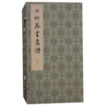 書