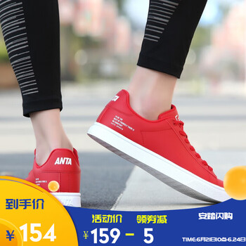安踏（ANTA）板鞋8011(新款)安踏白/大學(xué)紅-2 40