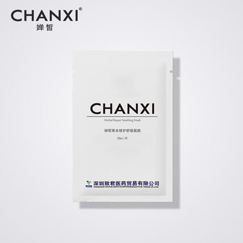 嬋皙（CHANXI）面膜控油平衡，補水保濕，細(xì)致毛孔，提亮膚色
