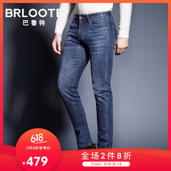 巴魯特（Brloote） 修身褲 歐美簡約 男士牛仔褲