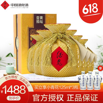 怎么樣,黃壇酒鬼酒,黃壇酒鬼酒