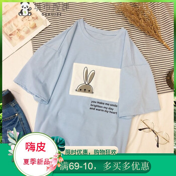 時尚百搭短袖，穿出青春活力范