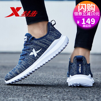 特步（XTEP）跑步鞋9359蘭白/網(wǎng)面 