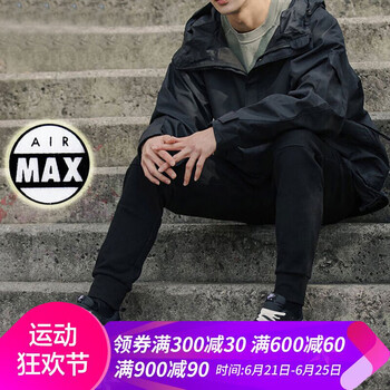 耐克（NIKE）跑步鞋918230-007/黑白 