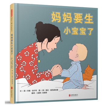 媽媽寶寶