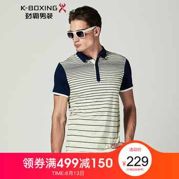 勁霸男裝（K-Boxing） 短袖 男士T恤 綠色(合身版) 