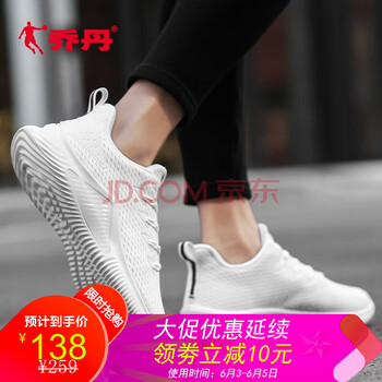 喬丹新品2016