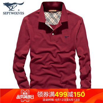 七匹狼（SEPTWOLVES） 長(cháng)袖 男士T恤 403棗紅 