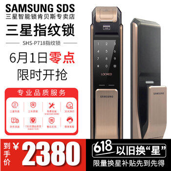 三星,怎么樣,三星,指紋防盜門,指紋防盜門