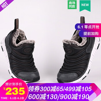 女童,女童,怎么樣,耐克,耐克,運(yùn)動(dòng)鞋,運(yùn)動(dòng)鞋