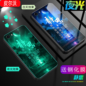 時(shí)尚真皮保護(hù)套，打造你的少女心