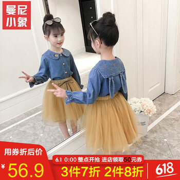 女孩子,女孩子,怎么樣,牛仔,牛仔,裙子,裙子