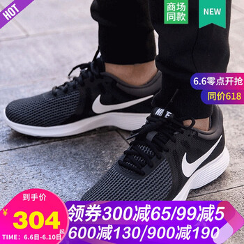 舒適系帶跑鞋，讓運(yùn)動(dòng)更有活力