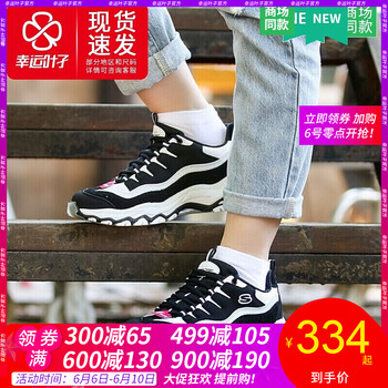透氣舒適跑鞋，讓你的健康呼吸