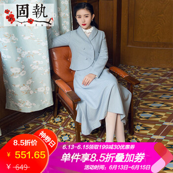 固執(zhí)（OBSTINATE）  條紋，拉鏈 連衣裙