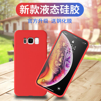 倍克貝克 三星s8 手機(jī)殼/保護(hù)套