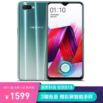 OPPO OPPO R15x 手機(jī) 