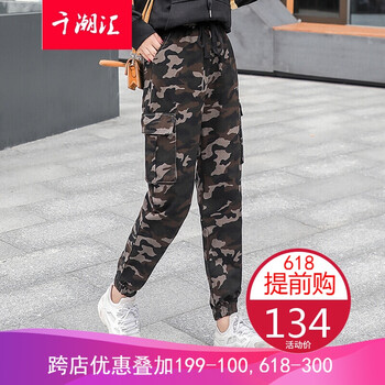 歐美彩色哈倫褲