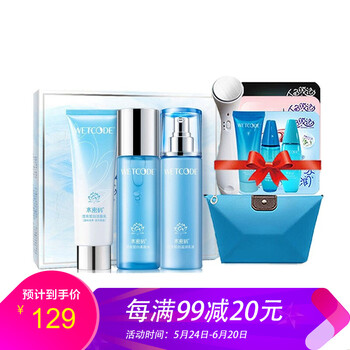 小樣,怎么樣,小樣,美白,美白