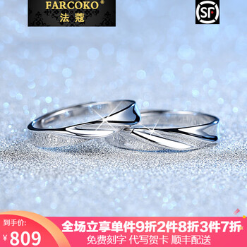 男士必備飾品