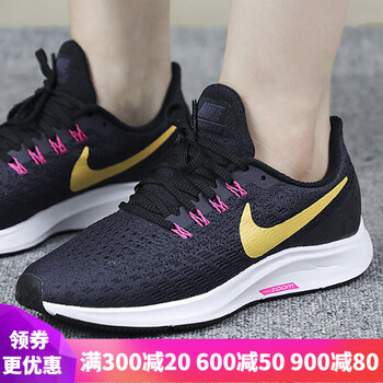 耐克（NIKE）跑步鞋942855-008 