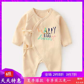 懿琪寶貝童裝