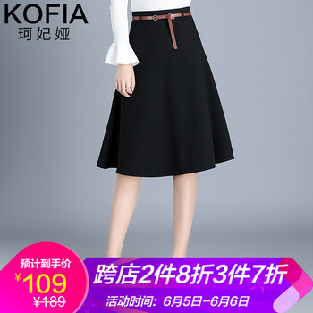 氣質(zhì)毛呢半身裙，打造優(yōu)雅女人味