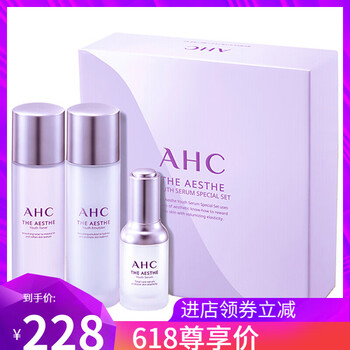 正品套裝水乳