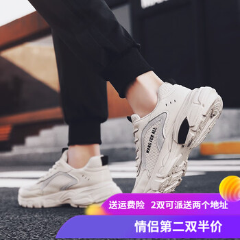 牟尼牛王（Munipugava）跑步鞋米白黑情侶款 38