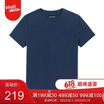 superdry 短袖 男士T恤 藏青 