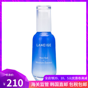 蘭芝(LANEIGE) 面部精華 細(xì)致毛孔，保濕，補(bǔ)水